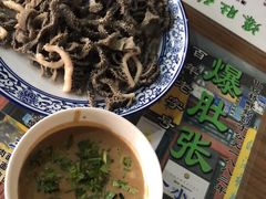 -东兴顺爆肚张