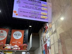 -星星奶冰·汤圆(王串场店)