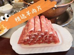 -惠丰涮肉馆(德宝新园店)