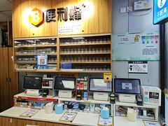 -便利蜂(广安门内大街319号店)