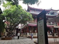 -南普陀素菜馆