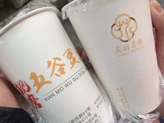 现磨五谷豆浆-花园茶楼(兴城西路店)