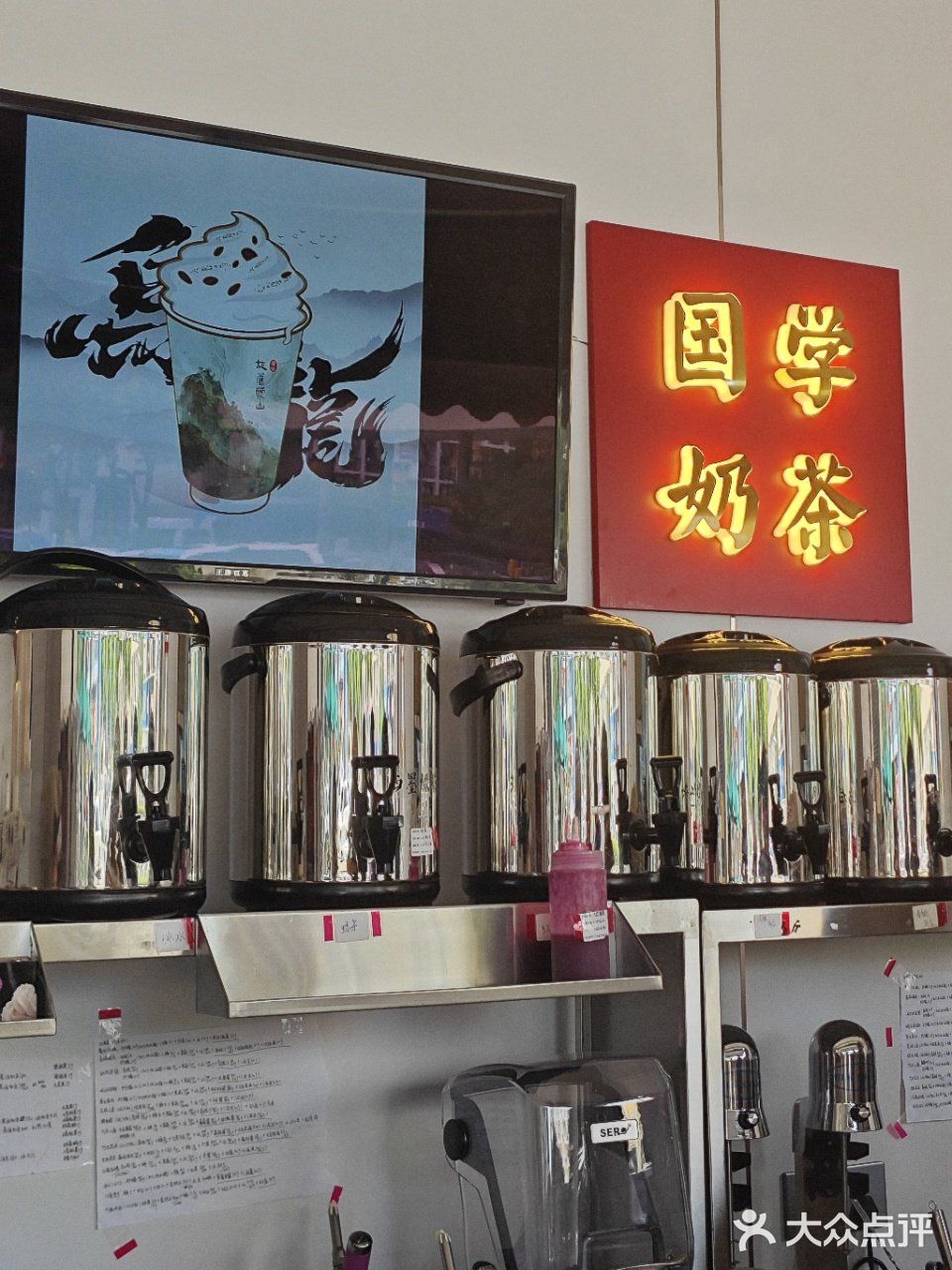 在下沙也能喝到“ba王茶姬”啦，唐吟茶事开业了❗