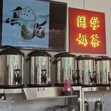 在下沙也能喝到“ba王茶姬”啦，唐吟茶事开业了❗