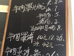 菜单-清真·白家牛肉罩火烧老店(育才街店)