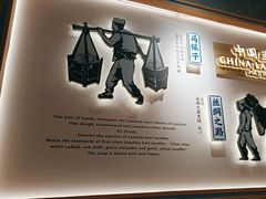 -马记永·兰州牛肉面(3019君尚店)