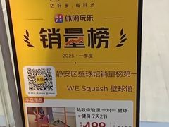 -健身专家Wellness Experts