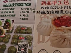 -白玉兰食品甜凤店(合生汇店)