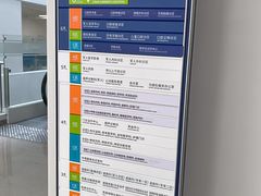 -中国人民解放军空军特色医学中心(空军总医院)