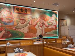-陳香貴·兰州牛肉面(上海长风大悦城店)