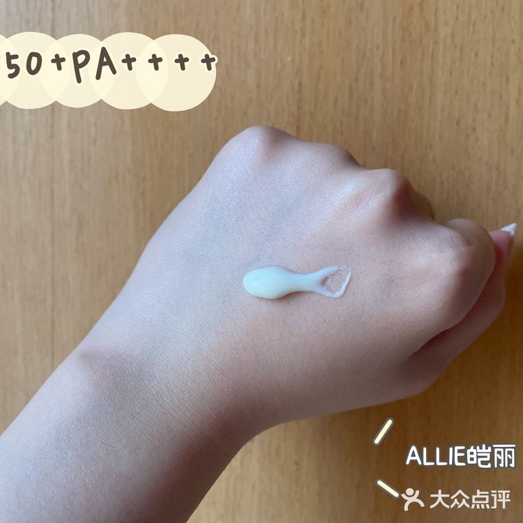 每日必备好用的日系防晒|ALLIE佳丽宝