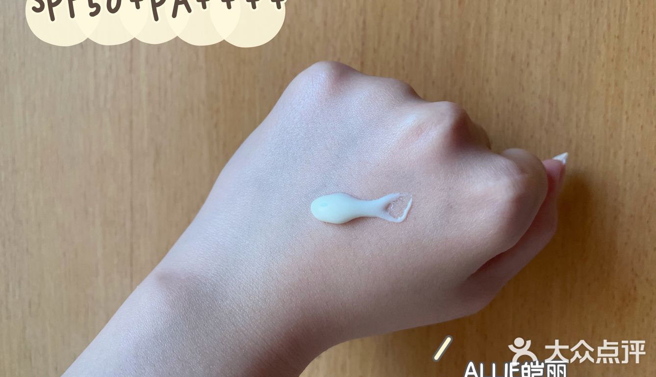每日必备好用的日系防晒｜ALLIE佳丽宝