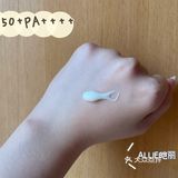 每日必备好用的日系防晒｜ALLIE佳丽宝