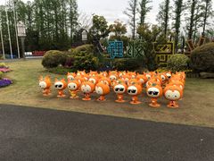 -上海长兴岛郊野公园