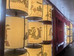 -300杯·和牛烧肉清酒专门店(廊里店)