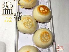 红糖锅盔-小河盐帮·私家菜·烤鸭(三元桥·霄云路店)