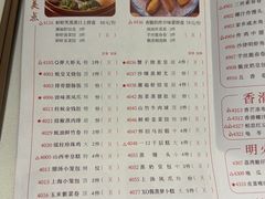 -潮福城大酒楼(湖滨北路店)