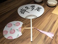 -IKKI1788居酒屋