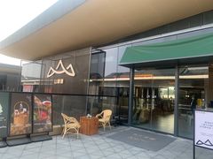 -山缓缓火锅(苏州仁恒仓街店)
