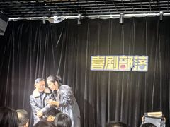 -喜剧部落脱口秀(三里屯店)
