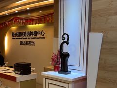 -极光口腔·矫正种植修复(锦江店)