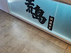 -荒岛实景沉浸密室(江汉路1店)