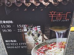 -辛香汇(CBD)