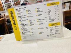 -池记(尖沙咀店)
