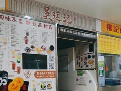 -下环街市熟食中心