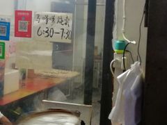 -马记粉店(五一东村店)