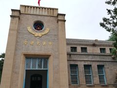 -延安杨家岭革命旧址