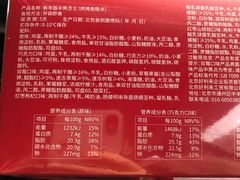 -好利来(大兴龙湖店)