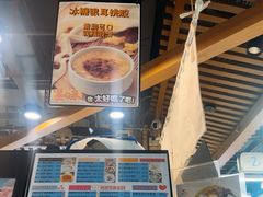 -龟金正·港式甜品(客村店)