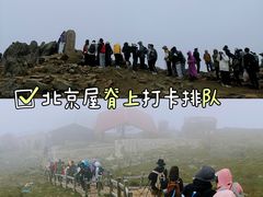 -灵山