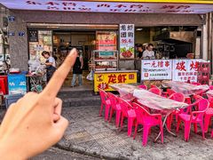 -郑记•不夜城烧烤•龙虾•虾蟹(黄鹤楼店)