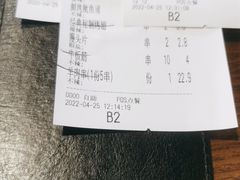 -管氏翅吧(马家堡店)