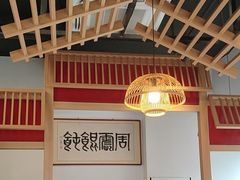 -周震馄饨(雅达阳羡溪山店)