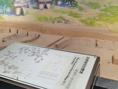 -烟台市博物馆