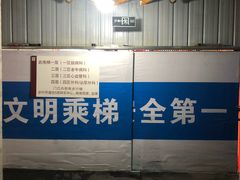 -中国中医科学院西苑医院(本部)