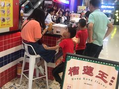 -蛋仔小茶(印象汇店)