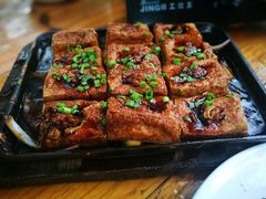 客家酿豆腐-天程知味园