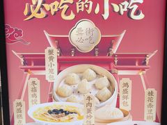 -刘鸿盛(罍街店)