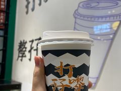-孖记茶档·热腾茶餐(荔湾领展广场店)