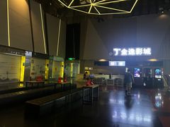 -金逸影城(明发店)