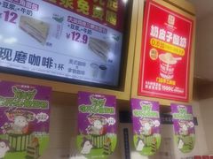 -味多美蛋糕(安定门店)