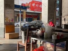 -坚记面店(一德路店)