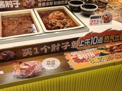 -永辉超市(鲁谷店)