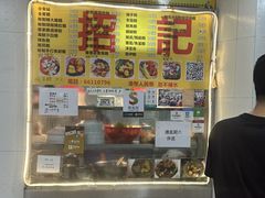 -下环街市熟食中心