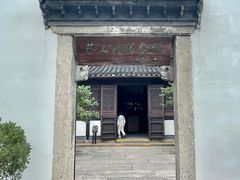 -绍兴书圣故里景区