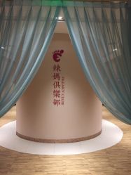 -爱弥儿月子中心(省医院店)
